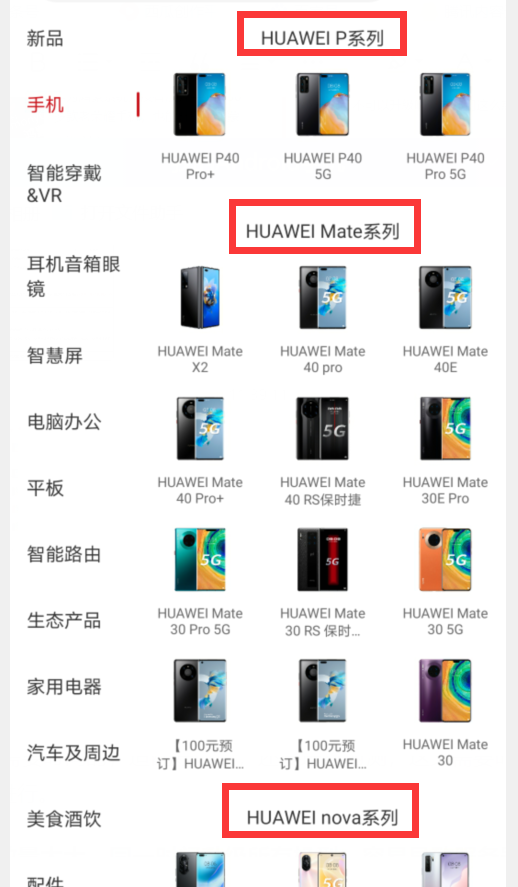 华为鸿蒙系统为什么要分批升级？为什么不同一时间升级所有机型？-鸿蒙开发者社区