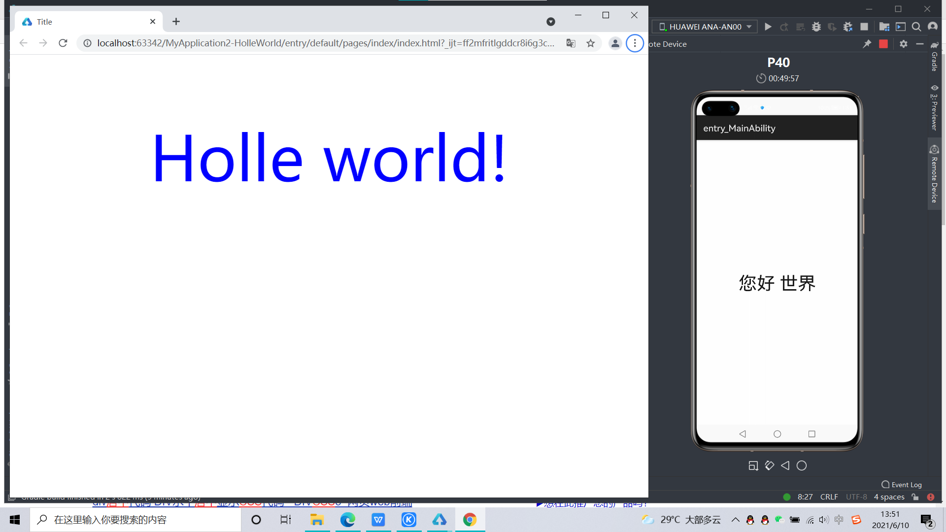 HarmonyOSAPP开发学习-新人练习作品-鸿蒙开发者社区