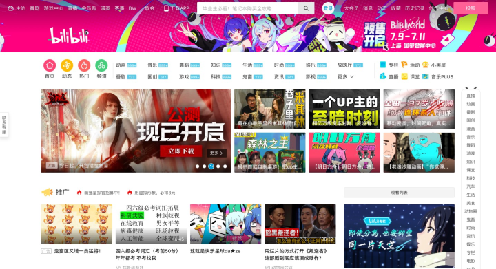 「赶紧收藏」程序员能力提升必备的网站合集！！！-鸿蒙开发者社区