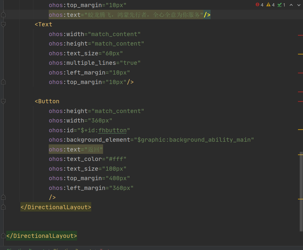 HarmonyOSAPP开发学习-新人练习作品-鸿蒙开发者社区