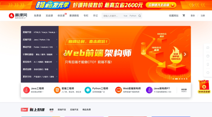 「赶紧收藏」程序员能力提升必备的网站合集！！！-鸿蒙开发者社区