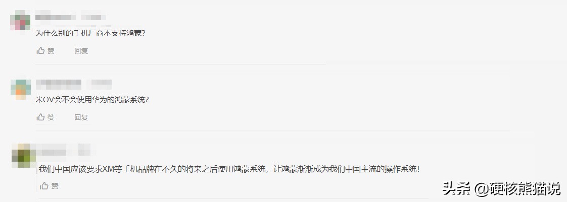 鸿蒙发布一周：是时候讨论如何弯道超车？-鸿蒙开发者社区