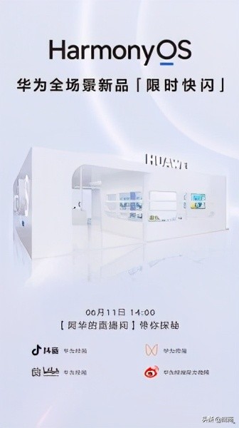 华为鸿蒙已有13.4万款应用，超过400万开发者签约-鸿蒙开发者社区