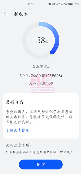 华为 Mate 40 2022 年 9 月 HarmonyOS 3