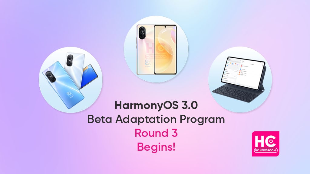 HarmonyOS 3 beta 适配第三轮