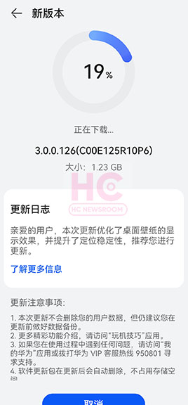 华为Mate X2 HarmonyOS 3 beta 4