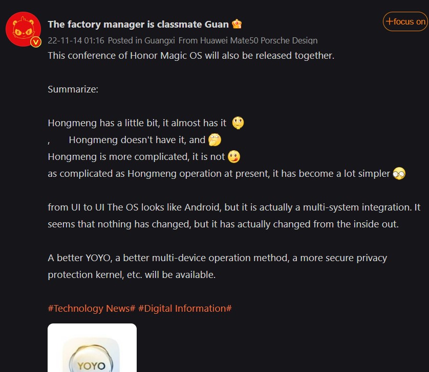 荣誉 magicos 华为 Harmonos