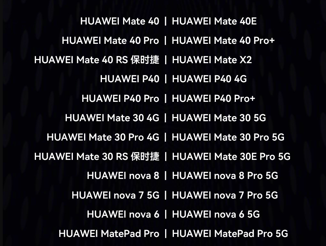 第二波公测正式开启！鸿蒙系统覆盖范围加大，用户升级欲望更强烈-鸿蒙开发者社区