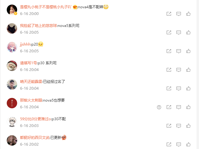 第二波公测正式开启！鸿蒙系统覆盖范围加大，用户升级欲望更强烈-鸿蒙开发者社区