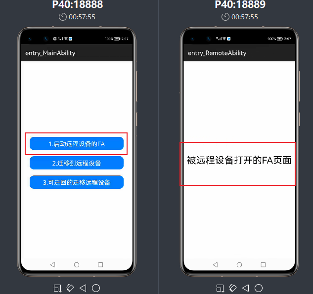 HarmonyOS编程 | 跨设备跳转 | Java注释版-鸿蒙开发者社区