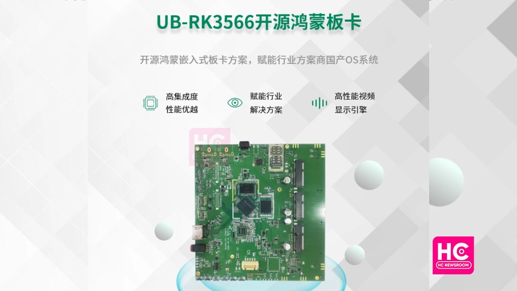 基于OpenHarmony的UB-RK3566处理器