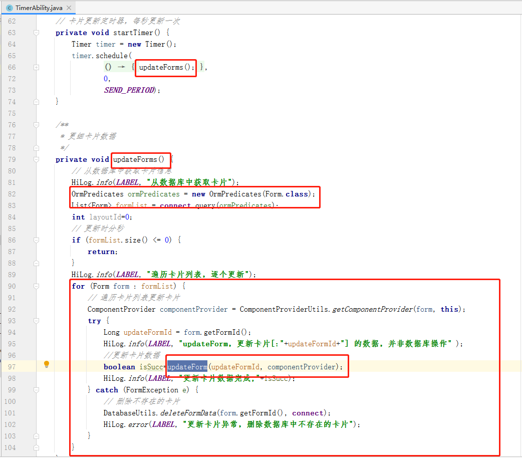 Codelabs 之 时钟FA卡片开发样例 实践-鸿蒙开发者社区