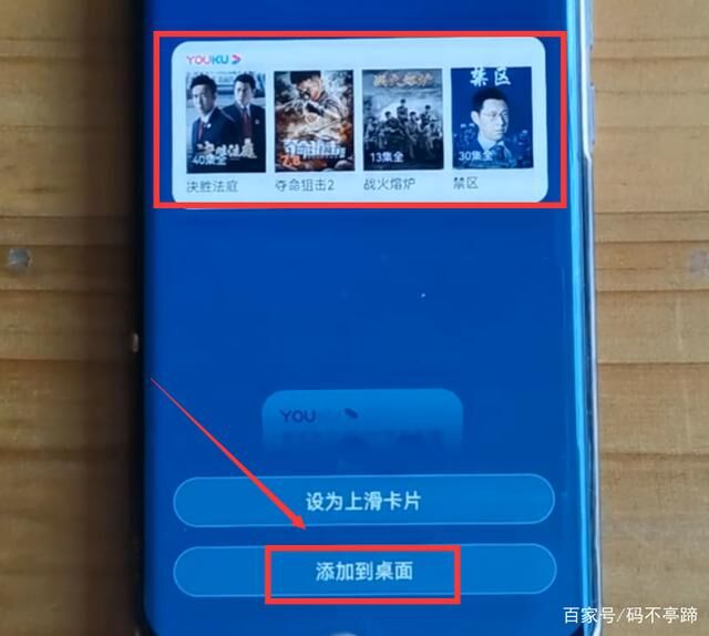 怎样玩转鸿蒙系统手机桌面？手机桌面居然还能这样玩，太有创意了-鸿蒙开发者社区