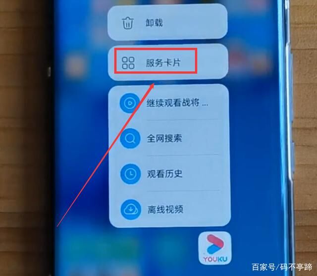 怎样玩转鸿蒙系统手机桌面？手机桌面居然还能这样玩，太有创意了-鸿蒙开发者社区