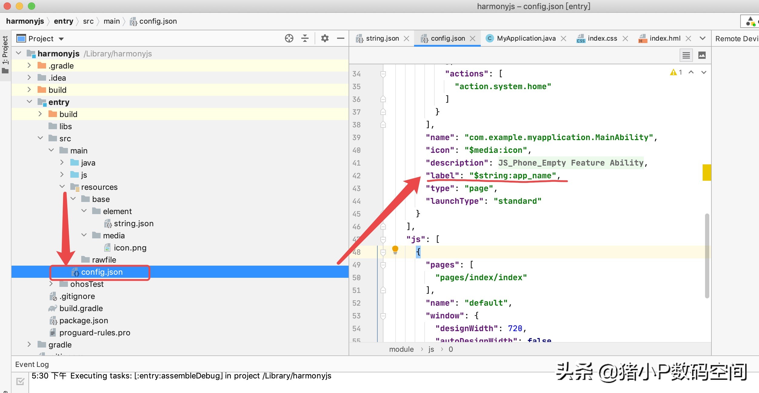 鸿蒙开发：重新启动APP程序后发现其名称仍为英文，如何改新名称-鸿蒙开发者社区