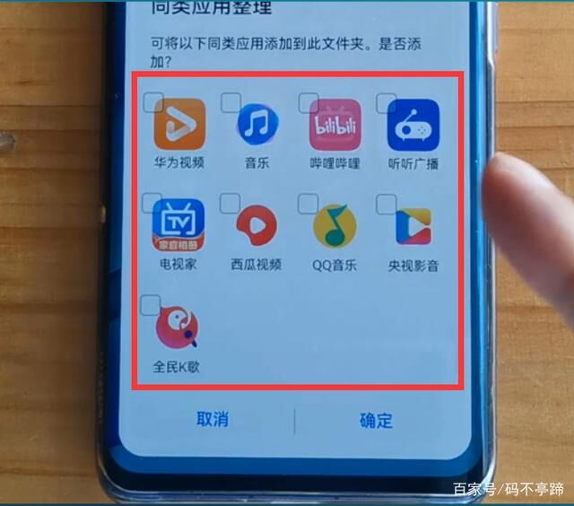 怎样玩转鸿蒙系统手机桌面？手机桌面居然还能这样玩，太有创意了-鸿蒙开发者社区