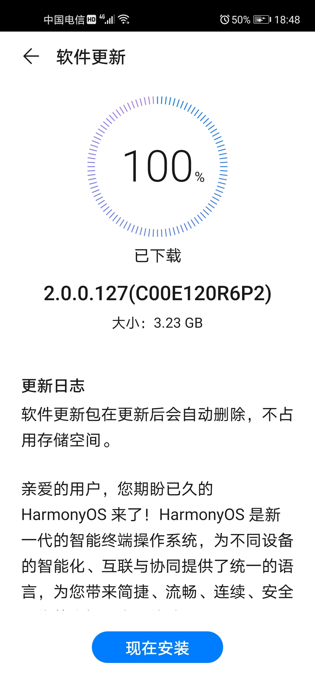 华为 nova5 系列获推鸿蒙 HarmonyOS 内测版更新-鸿蒙开发者社区
