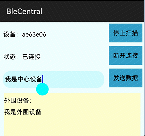 如何使用BLE实现设备间的通信-鸿蒙开发者社区