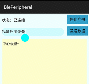 如何使用BLE实现设备间的通信-鸿蒙开发者社区