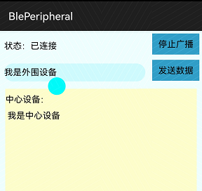 如何使用BLE实现设备间的通信-鸿蒙开发者社区