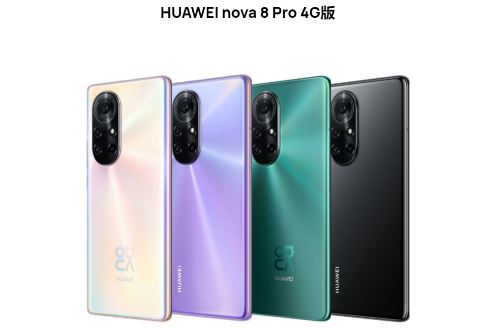 618华为3款4G新机上市，两款预装鸿蒙系统，最低3699元手慢无-鸿蒙开发者社区