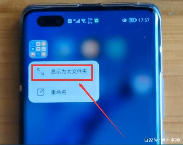 怎样玩转鸿蒙系统手机桌面？手机桌面居然还能这样玩，太有创意了-鸿蒙开发者社区