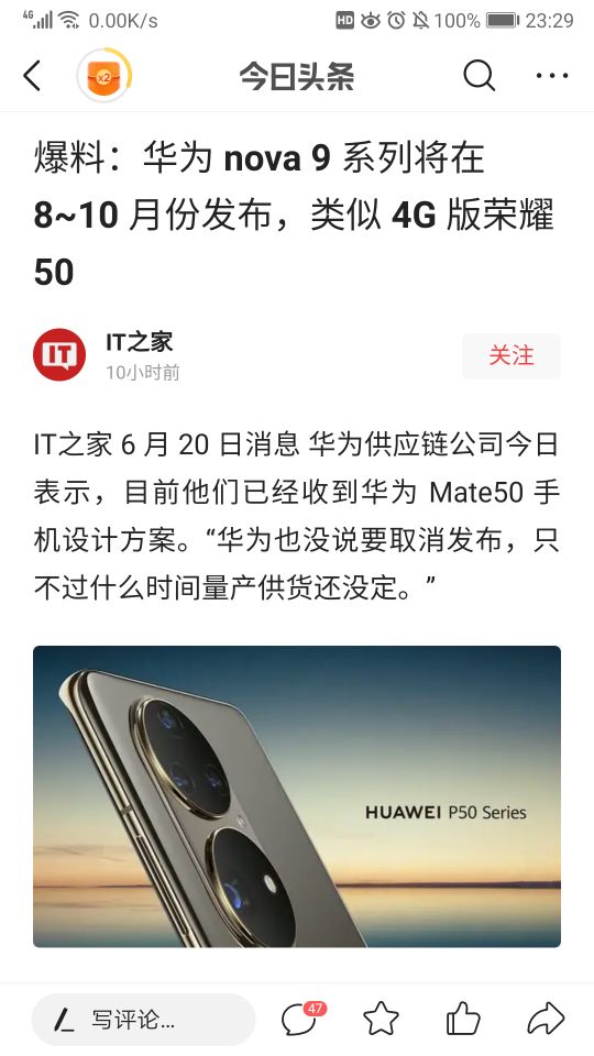 鸿蒙还是5G，该怎么选？-鸿蒙开发者社区