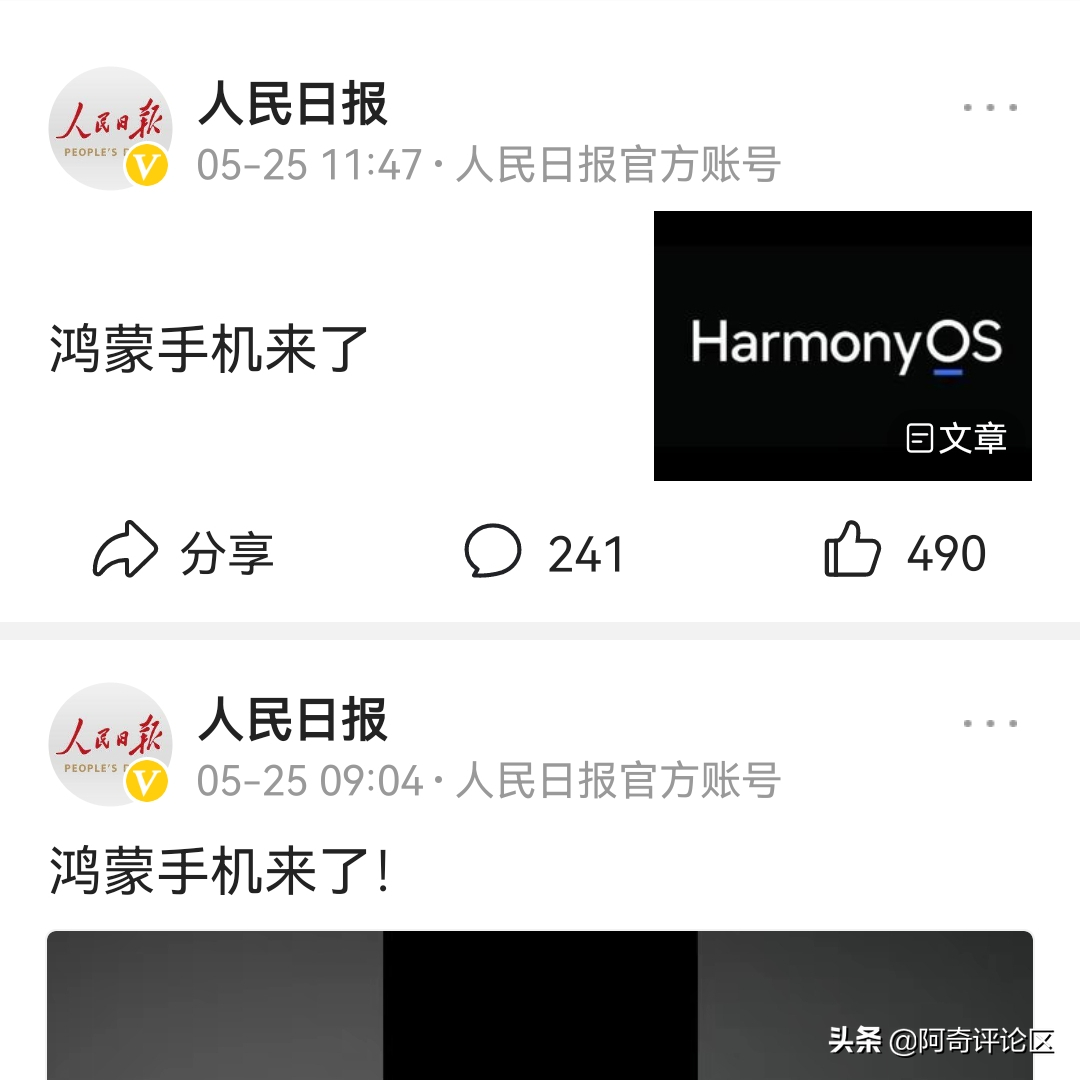 鸿蒙系统注定成功的几个条件-鸿蒙开发者社区