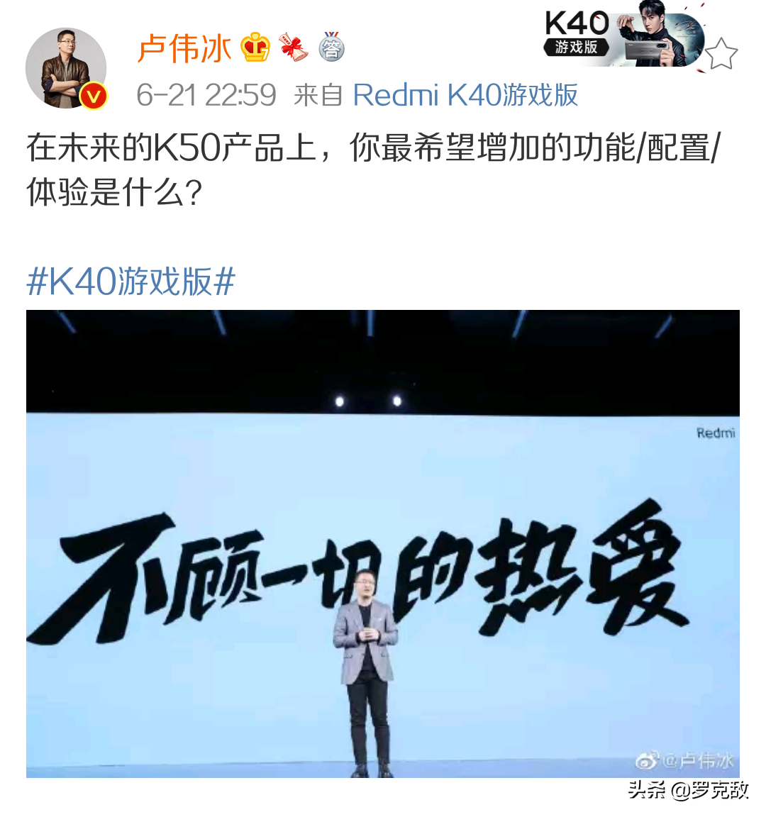 调研K50产品用户最希望增加的功能，上鸿蒙系统呼声最高-鸿蒙开发者社区