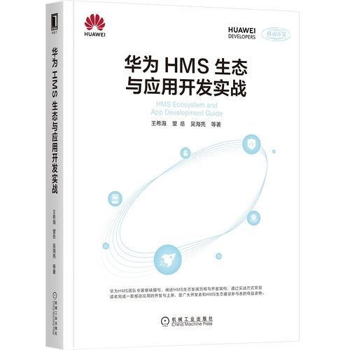 成为华为鸿蒙OS开发者，应该学习什么编程语言？-鸿蒙开发者社区