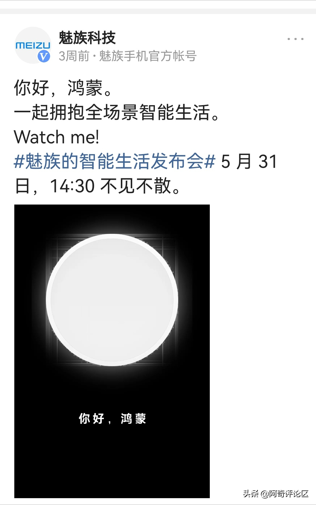 鸿蒙系统注定成功的几个条件-鸿蒙开发者社区