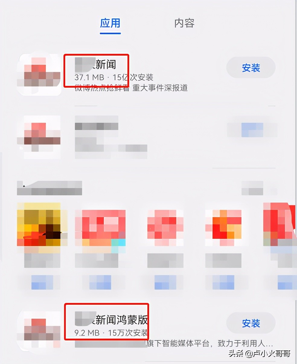 华为自研鸿蒙系统Harmony os简单上手体验-鸿蒙开发者社区
