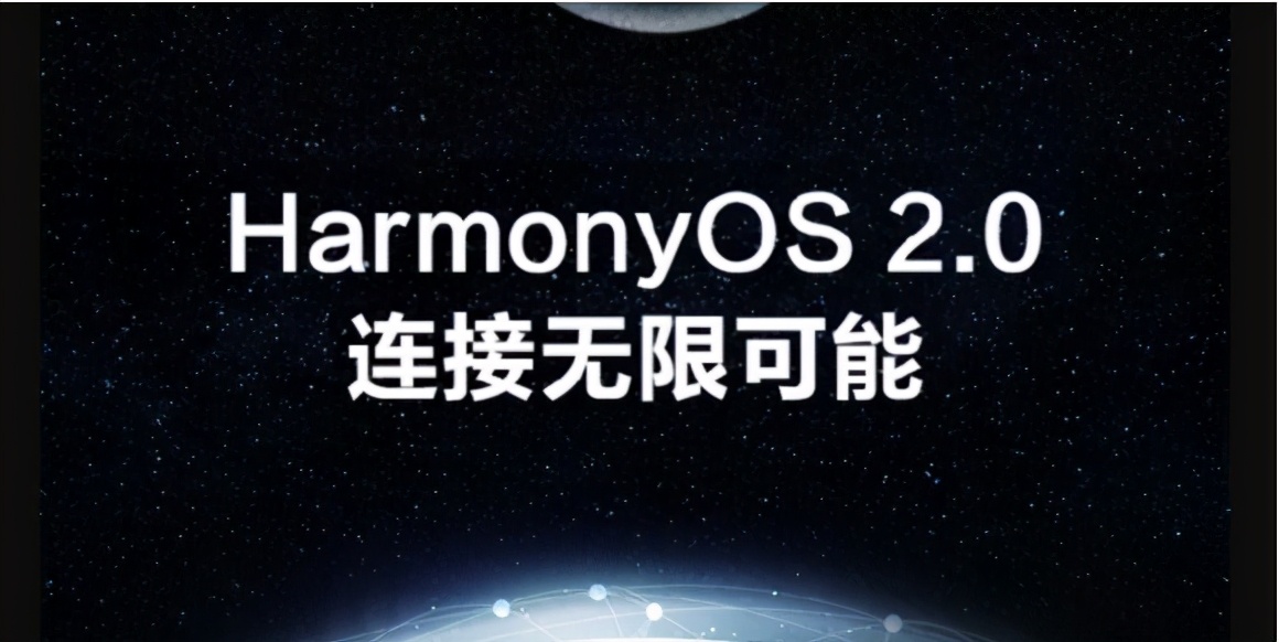 华为出锅的鸿蒙和安卓、ios到底有啥区别？-鸿蒙开发者社区