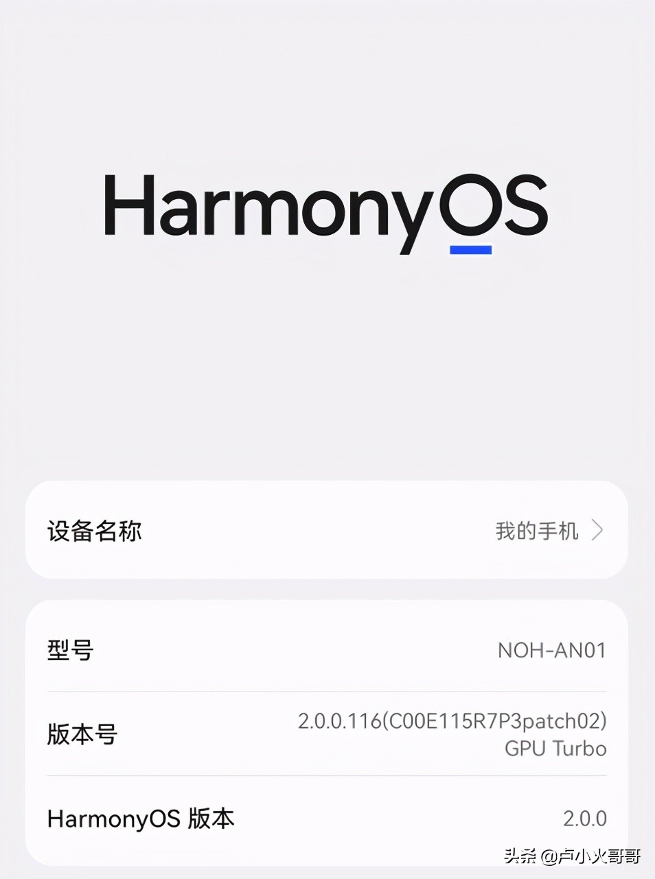 华为自研鸿蒙系统Harmony os简单上手体验-鸿蒙开发者社区