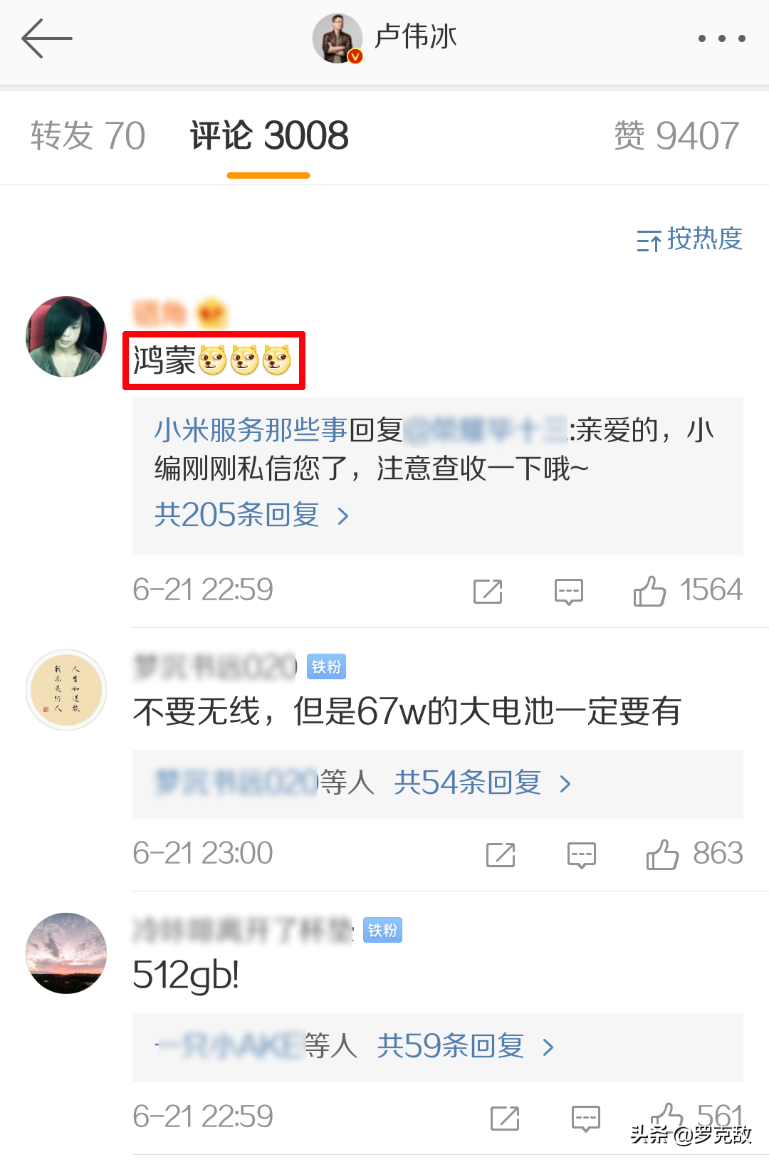 调研K50产品用户最希望增加的功能，上鸿蒙系统呼声最高-鸿蒙开发者社区