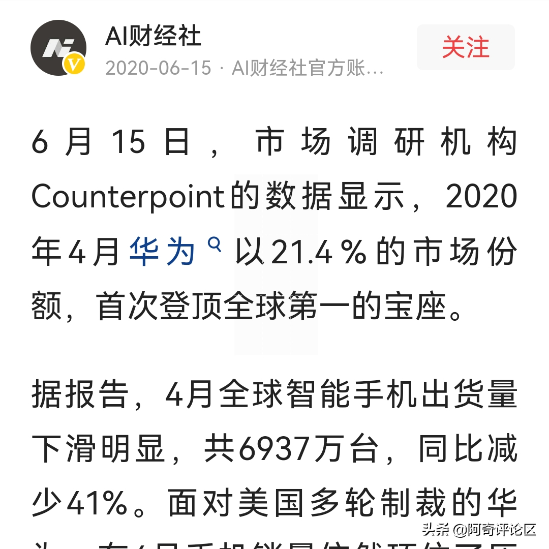 鸿蒙系统注定成功的几个条件-鸿蒙开发者社区