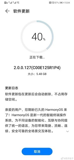 华为P30收到鸿蒙更新推送：快升起来-鸿蒙开发者社区