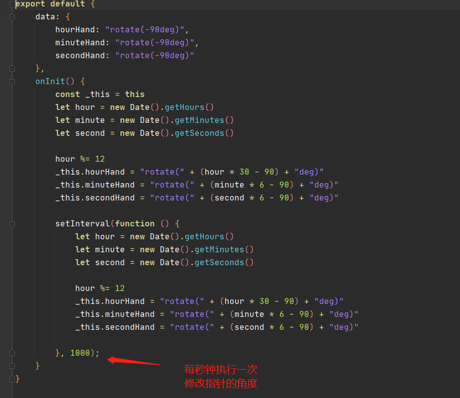 HarmonyOSAPP开发-JS时钟练习尝试-鸿蒙开发者社区
