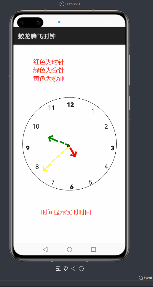 HarmonyOSAPP开发-JS时钟练习尝试-鸿蒙开发者社区