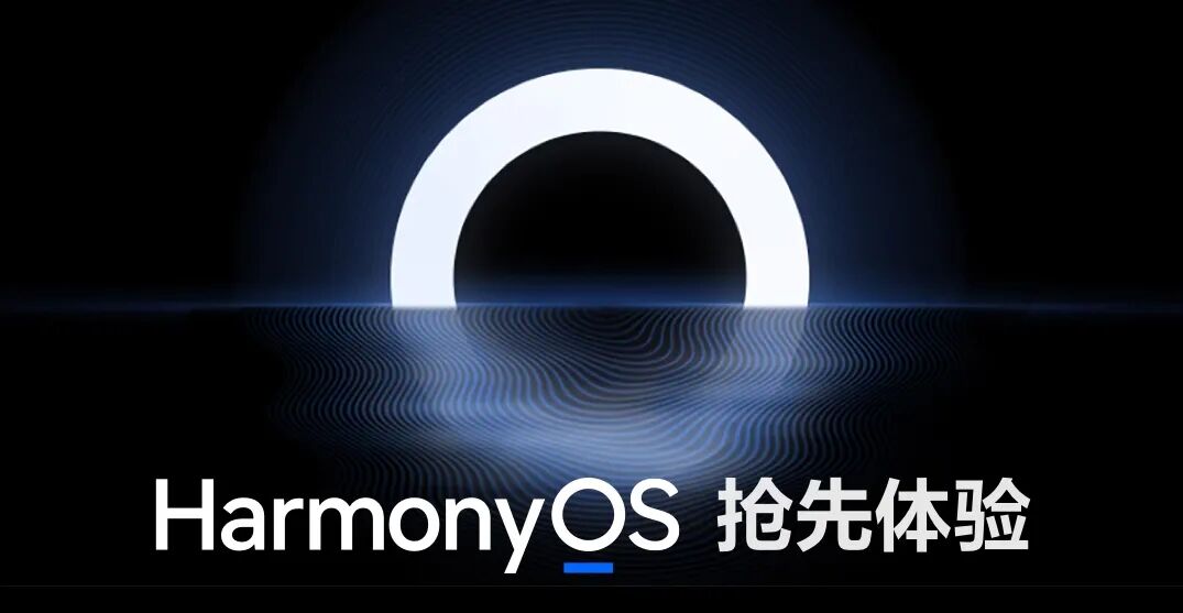 鸿蒙系统的11个变化，满满的都是细节，你喜欢吗？-鸿蒙开发者社区