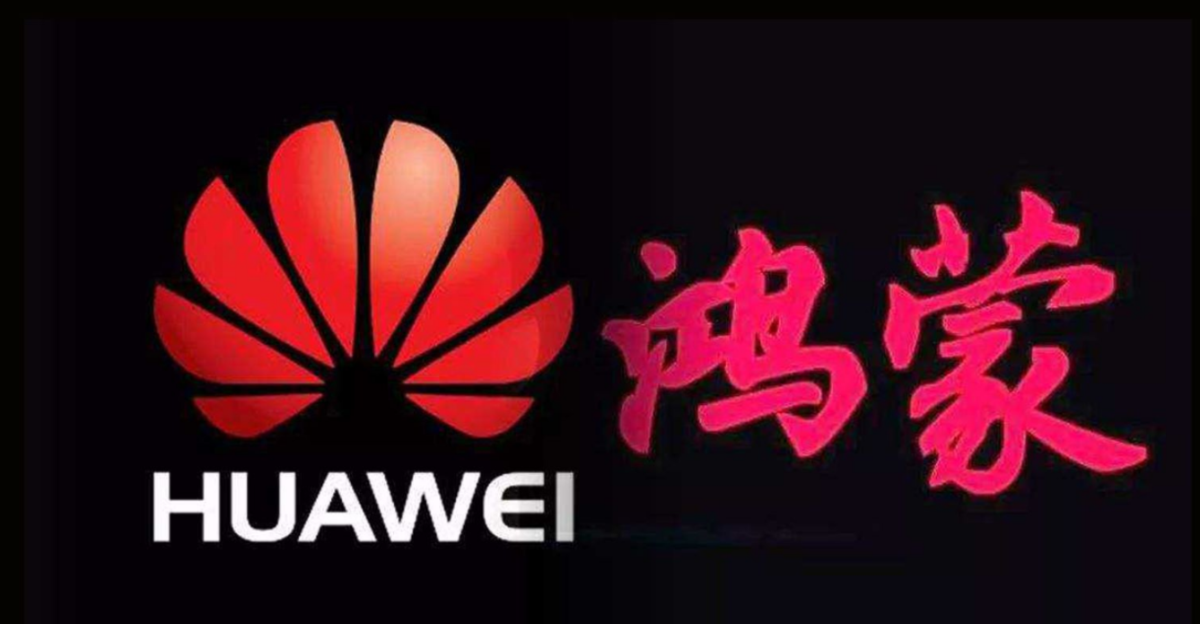 获多方支持，倪光南院士表明态度，鸿蒙再次上调目标量-鸿蒙开发者社区