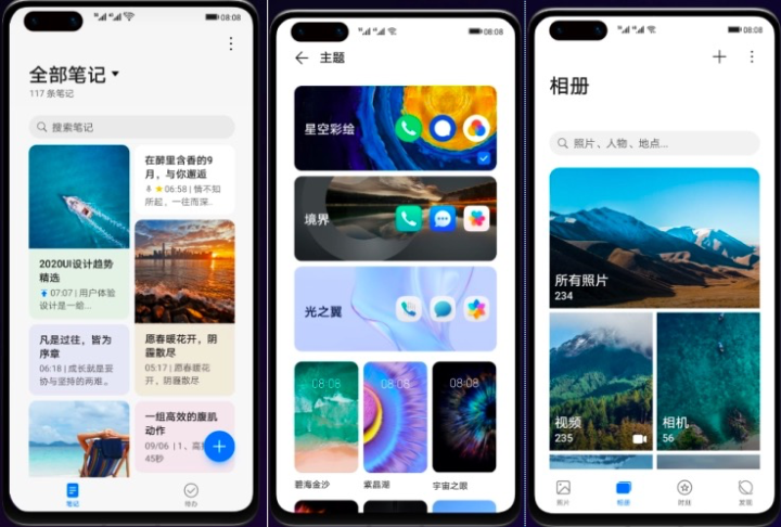 华为 EMUI 和鸿蒙 Harmony OS 是什么关系?-鸿蒙开发者社区