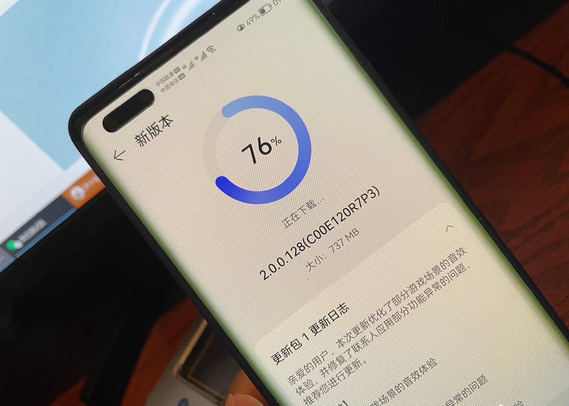 鸿蒙系统正式版升级名单出炉！先恭喜这5个系列机型用户了-鸿蒙开发者社区