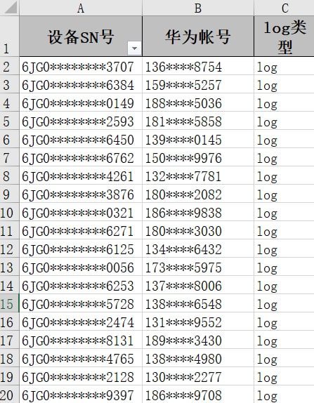 20400 HarmonyOS 3.0 测试版