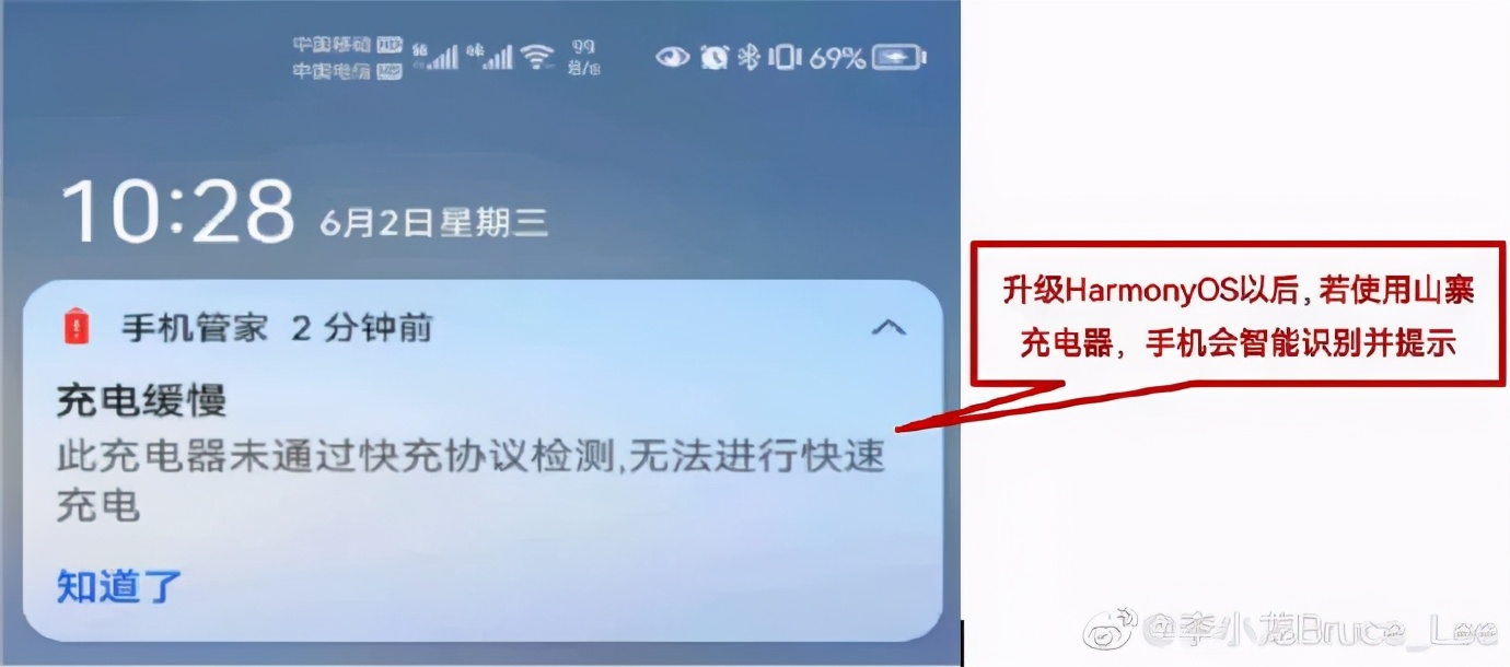 鸿蒙可以自动识别山寨配件，厉害了-鸿蒙开发者社区
