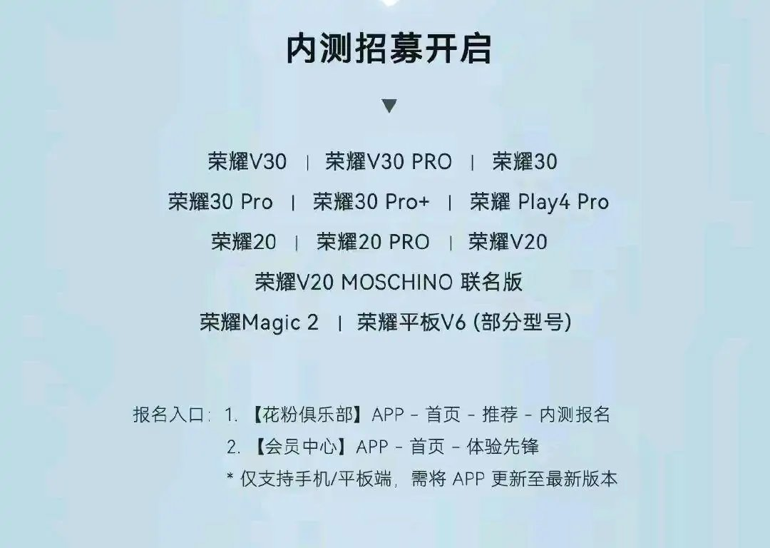 与时间赛跑！华为新增18款鸿蒙适配机型，谷歌联合微软开始行动-鸿蒙开发者社区