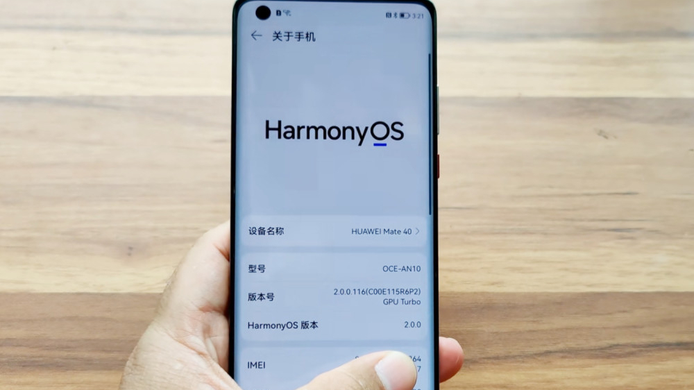 挤爆华为鸿蒙系统服务器!官方对表现很满意:装机量直接提升至4亿-鸿蒙开发者社区