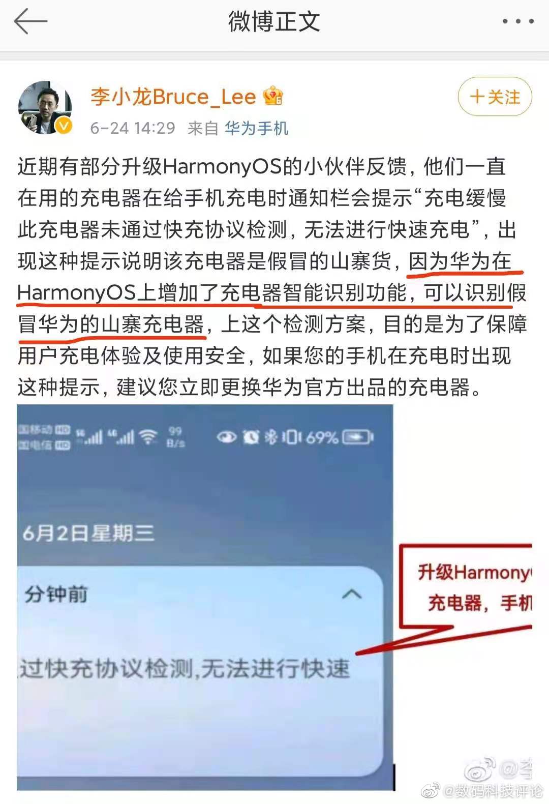 华为鸿蒙OS系统再放大招!成国产山寨厂商噩梦:全方位保障用户安全-鸿蒙开发者社区