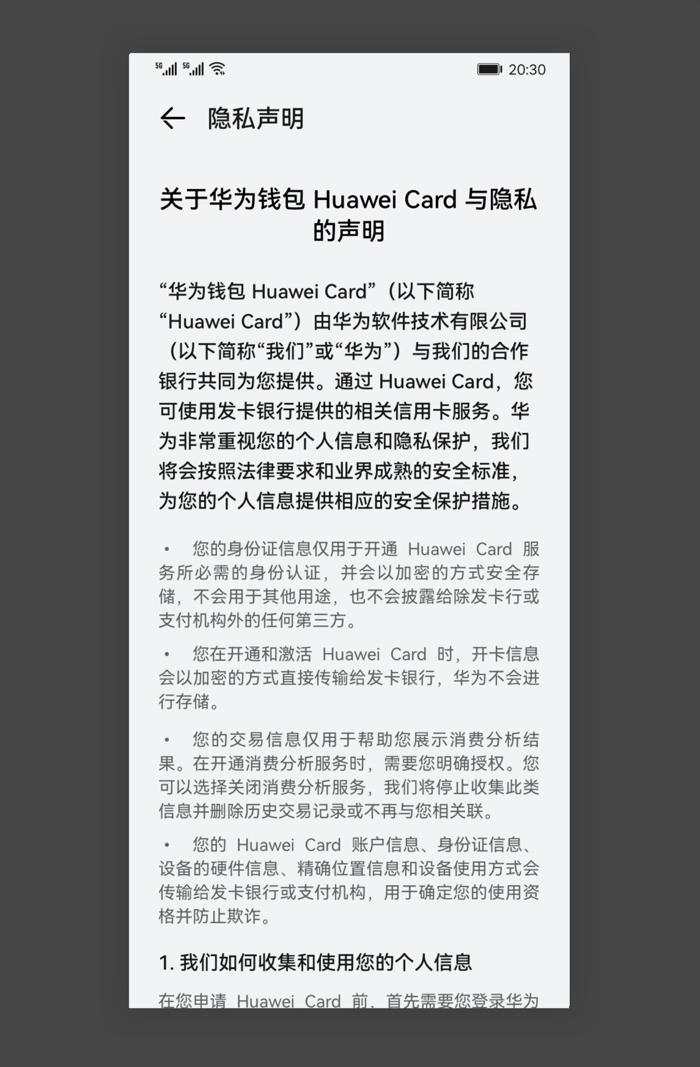 华为鸿蒙伴生字体 HarmonyOS Sans 可免费商用：全新字体笔画设计-鸿蒙开发者社区