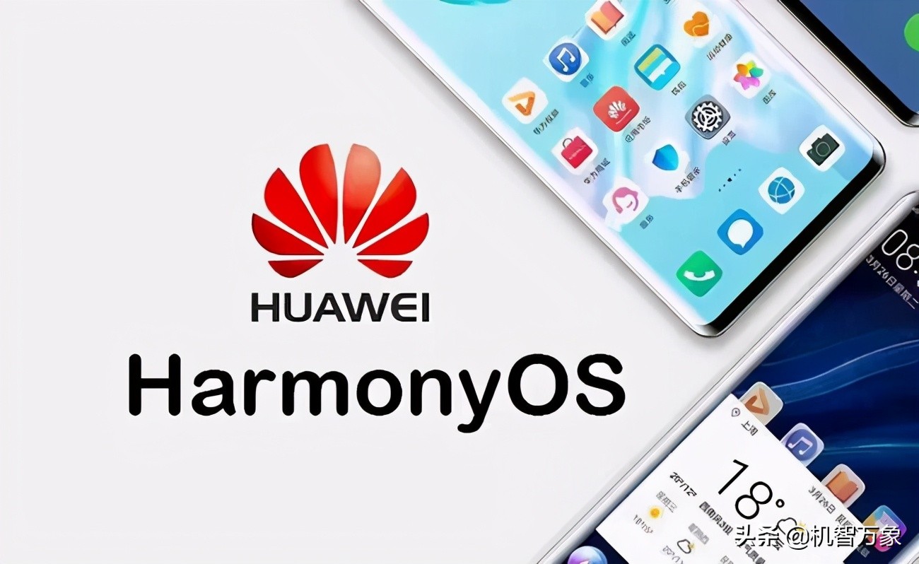 名额有限！鸿蒙OS第三批内测招募 荣耀手机、平板等12款机型在列-鸿蒙开发者社区